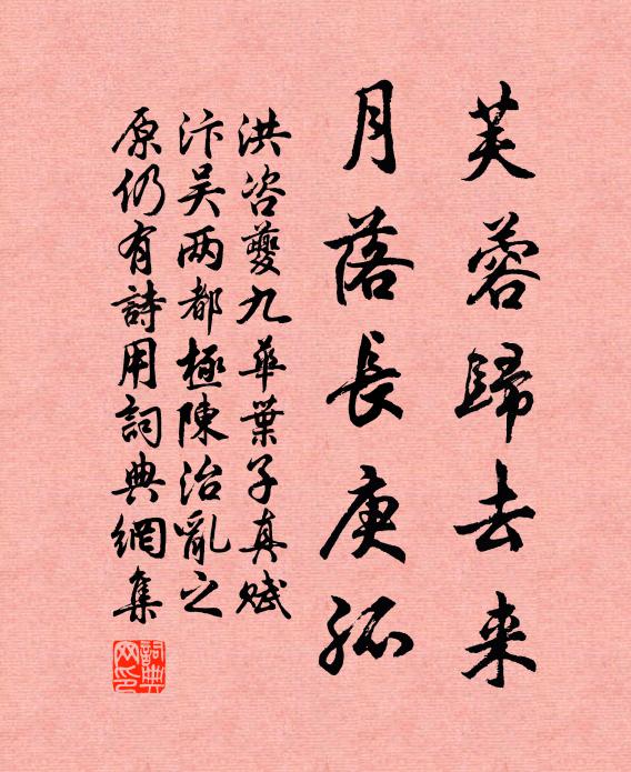 老子獨痴頑，長歌對醇酎 詩詞名句