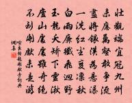 次韻和謝江陵楊縣丞投贈四首原文_次韻和謝江陵楊縣丞投贈四首的賞析_古詩文