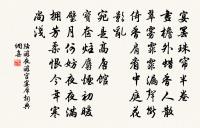 贈范君用筆工五首原文_贈范君用筆工五首的賞析_古詩文