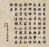 賦游高逸軒懷藍遠洞原文_賦游高逸軒懷藍遠洞的賞析_古詩文