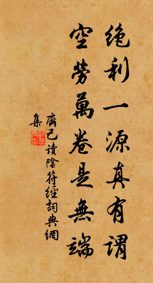 羈旅兒童得近鄰，相知邂逅即情親 詩詞名句