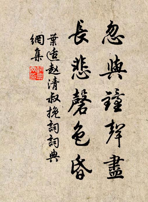 閶闔九天通奏籍,華亭一鶴在朝行 詩詞名句