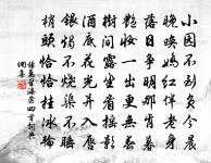 懷寄寇元弼王文舉十首之七局中歸原文_懷寄寇元弼王文舉十首之七局中歸的賞析_古詩文