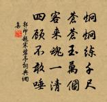 六言山居原文_六言山居的賞析_古詩文