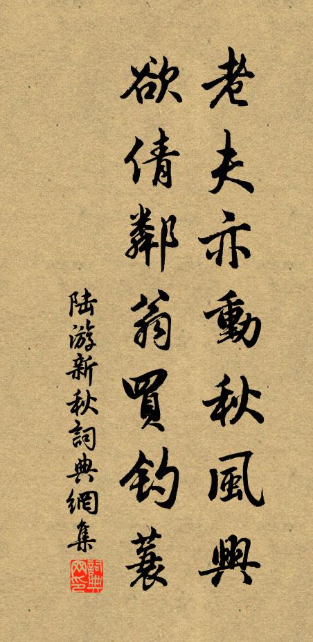 霜晴懷玉自生煙，寒色淒淒過雁邊 詩詞名句