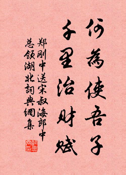 最憐前歲楚逢飢,幸遇昨年秋穫資 詩詞名句