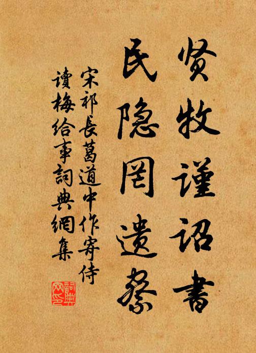 我本有口且無舌,興來不妨歌一闋 詩詞名句