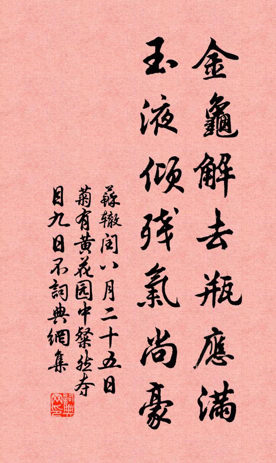 巷深朋友稀來往，日晏兒童不掃除 詩詞名句