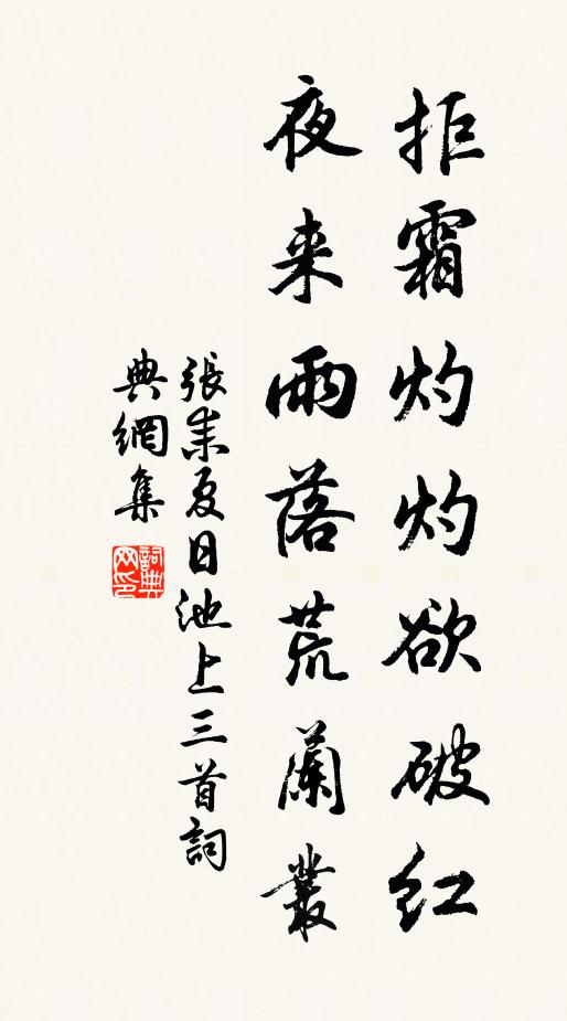 出處兩俱得,斥鷃亦鵾鵬 詩詞名句