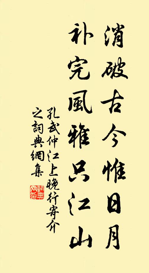 胡地三月半，梨花今始開 詩詞名句