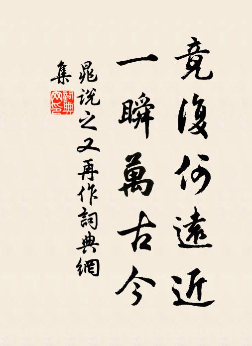 妾如傍籬菊,不肯嫁春風 詩詞名句