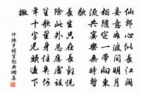黃兄宇出示湯丈追和春日詩適有會余情者次韻原文_黃兄宇出示湯丈追和春日詩適有會余情者次韻的賞析_古詩文