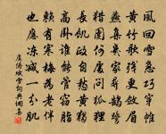 種朮原文_種朮的賞析_古詩文