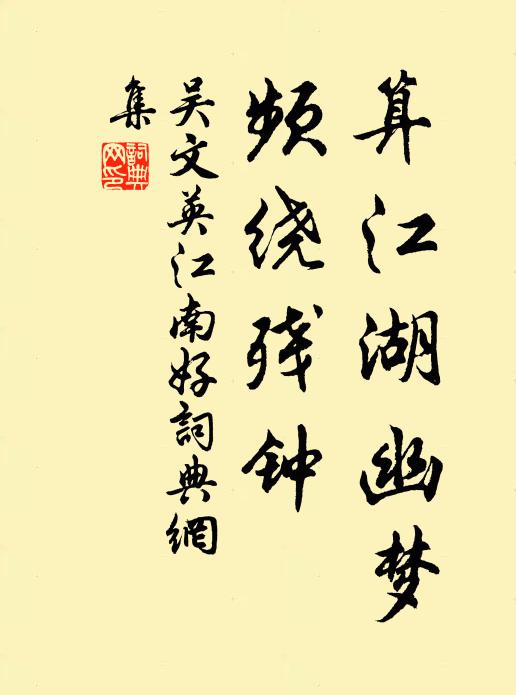 綸閣飛絲度，龍渠激霤回 詩詞名句