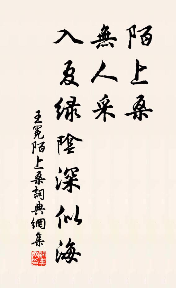 功就不看丹灶火，性閒時拂玉琴塵 詩詞名句