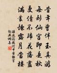【雙調】落梅風_太乙宮探梅原文_【雙調】落梅風_太乙宮探梅的賞析_古詩文