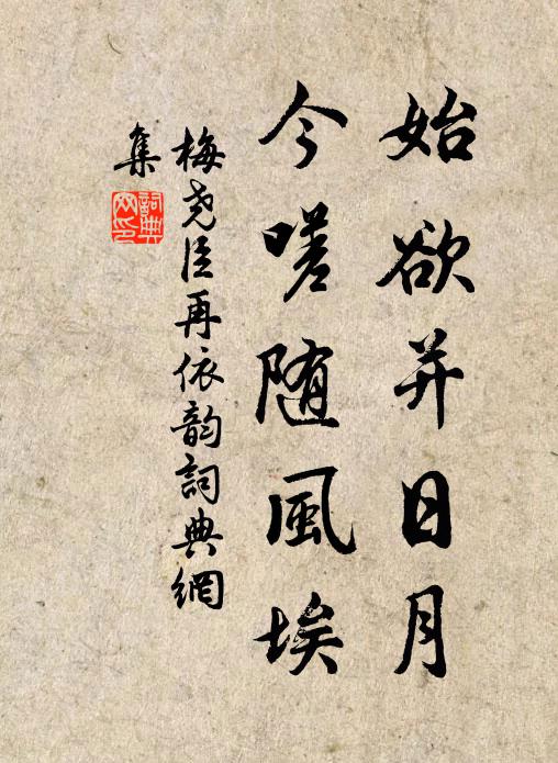 襟度汪汪千萬頃,眼青應為野人開 詩詞名句