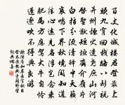 謝人送端硯水沉原文_謝人送端硯水沉的賞析_古詩文