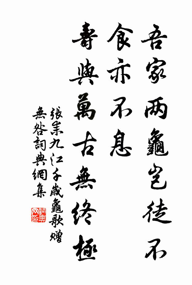 誤到玉皇金殿砌,賜酒金杯滿設 詩詞名句