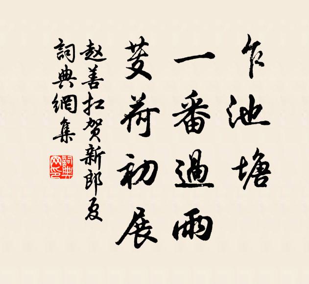 冥迷一色混,琢鏤萬般宜 詩詞名句