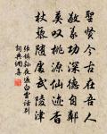 齋前獨坐戲作原文_齋前獨坐戲作的賞析_古詩文