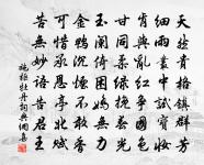 江北原文_江北的賞析_古詩文