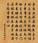 江西道院集戲贈江乾蘆花原文_江西道院集戲贈江乾蘆花的賞析_古詩文