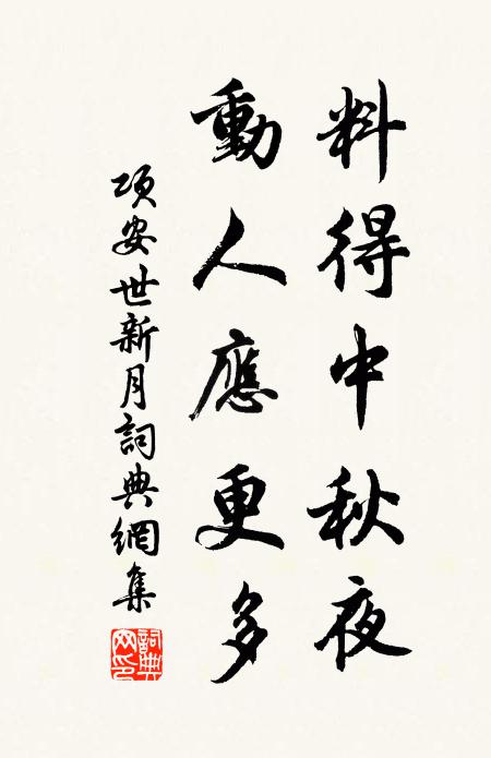 酒酣我為發奇絕,底須方外求蓬萊 詩詞名句