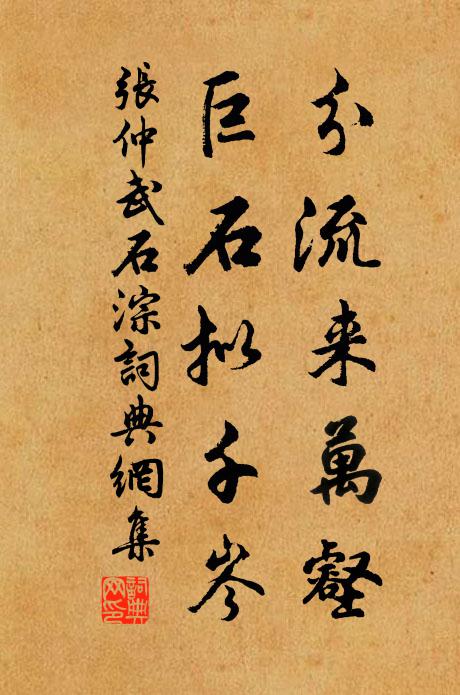 貧女皆罷織，富人豈不寒 詩詞名句