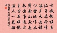 次王適韻送張耒赴壽安尉二首原文_次王適韻送張耒赴壽安尉二首的賞析_古詩文