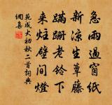 寄遠其一原文_寄遠其一的賞析_古詩文