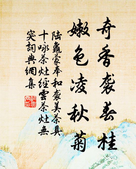不知龍物潛何處,魚躍蛙鳴滿檻前 詩詞名句