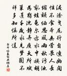 開歲頗思江湖游適原文_開歲頗思江湖游適的賞析_古詩文