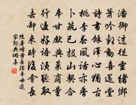 貽世原文_貽世的賞析_古詩文