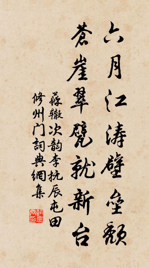 少日掛心唯帝典，老年留意只義經 詩詞名句