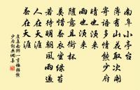 過垂虹原文_過垂虹的賞析_古詩文