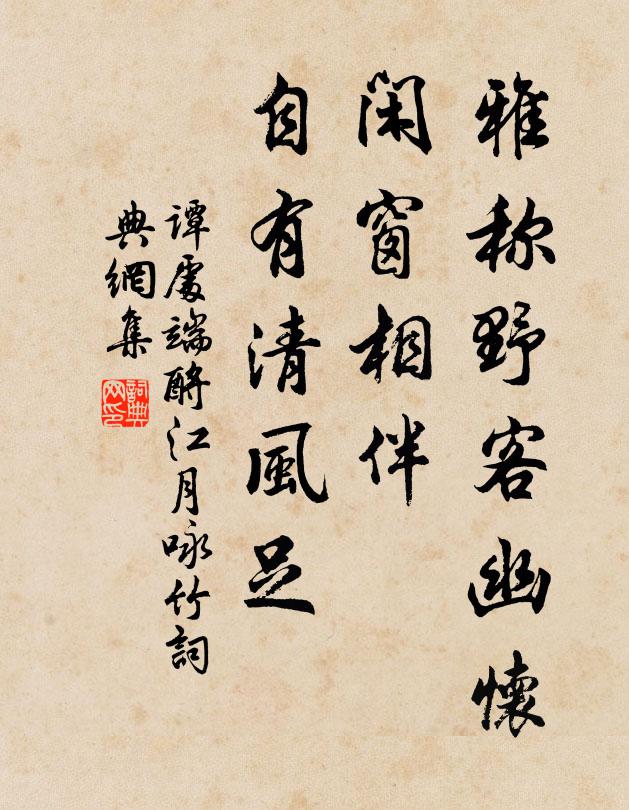 舊時寶座應蛛網 詩詞名句