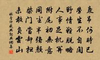 林季仲詩詞全集_林季仲古詩文大全