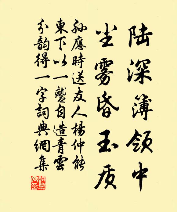 落日桐陰轉，微風梔子香 詩詞名句