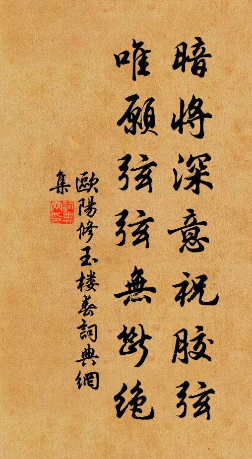 寓形天地間，疾病誰能無？不從酒色來，病自無根株 詩詞名句