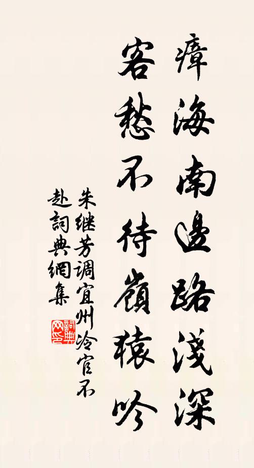 今宵帝座，瑞光高見 詩詞名句