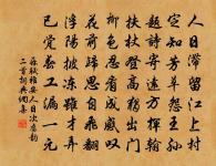 送王補之歸南城原文_送王補之歸南城的賞析_古詩文