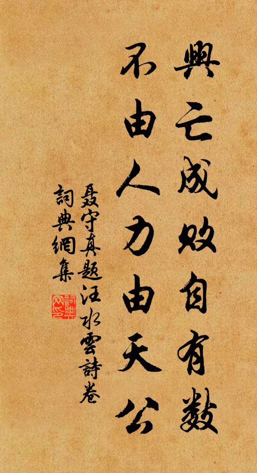 黛染煙螺拂檻低,抱城流水綠逶迤 詩詞名句