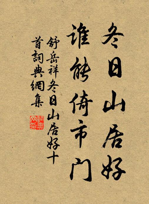 世多多才翁，誰識識字農 詩詞名句