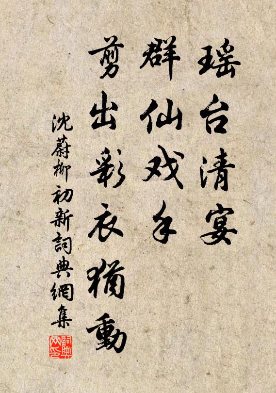 鳥悲猿嚎馬蹄脫,苔梯雨棧愁傾顛 詩詞名句