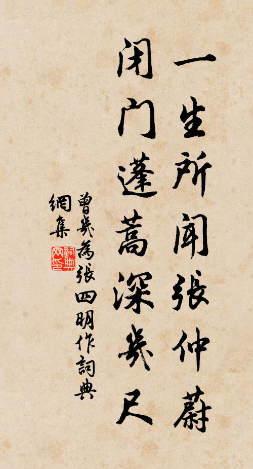 無端卻似堂前燕，飛入尋常百姓家 詩詞名句