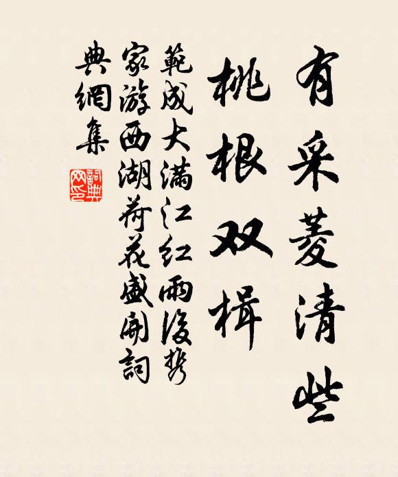 鈿帶雙垂金縷細 詩詞名句