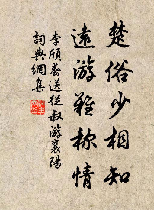 一年好景君須記,正是橙黃橘綠時 詩詞名句