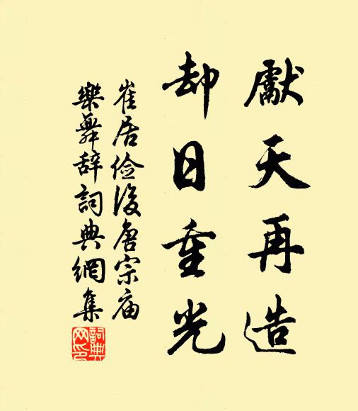松桂擢危岑,煙雲書亦陰 詩詞名句