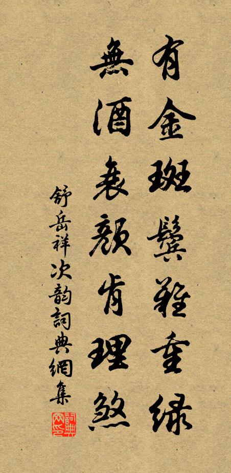 何慚聶政姊,萬古共驚嗟 詩詞名句